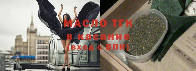 ТГК жижа  Кстово 